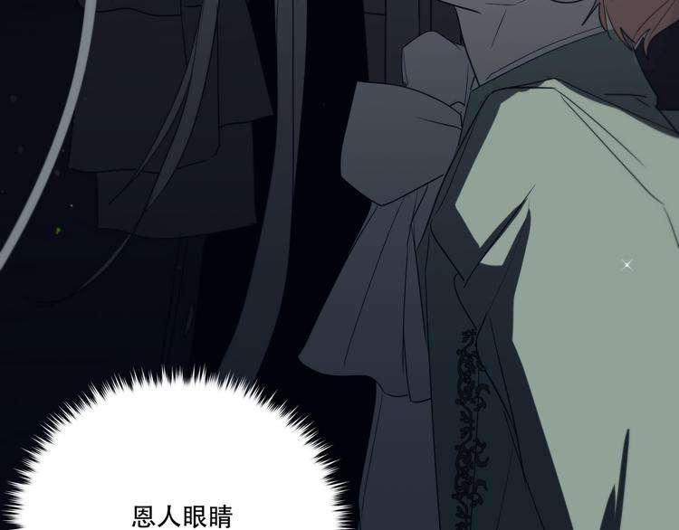 第14话  痛！26