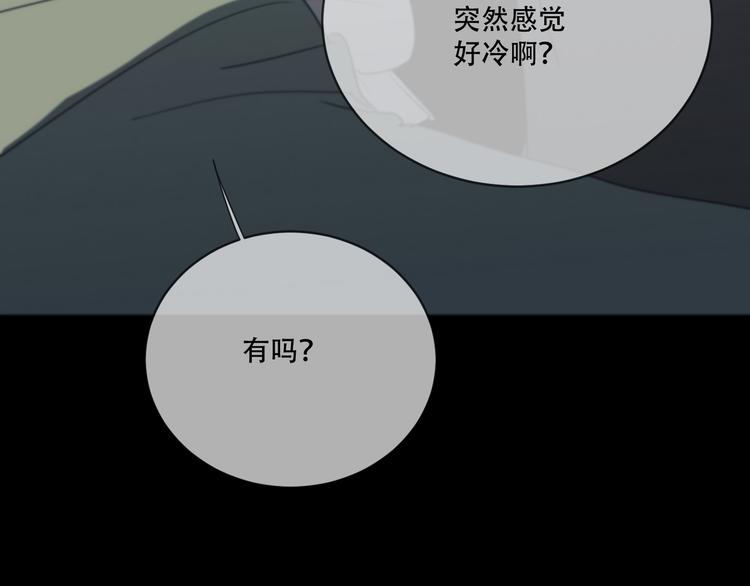 第11话  陌生人73