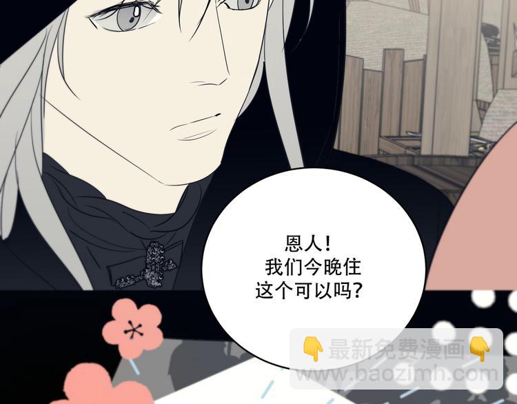 第12话  想要更近一步39