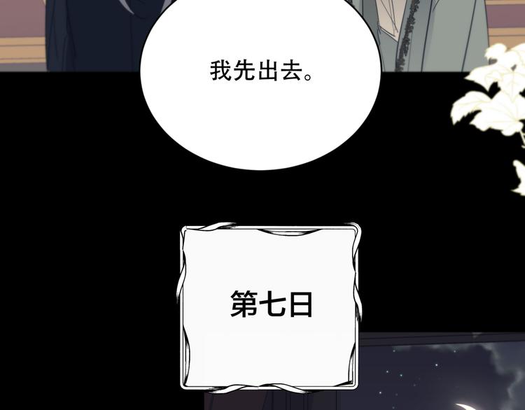 第9话  推开17