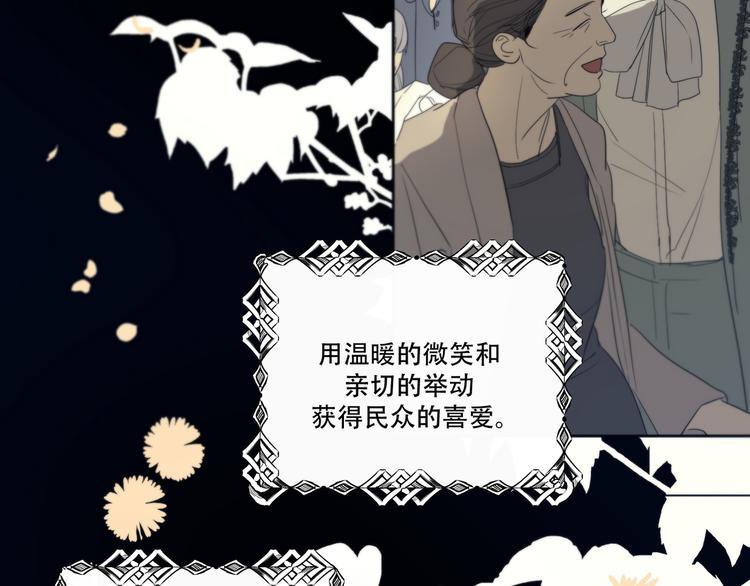 完结篇  回到他的身边41
