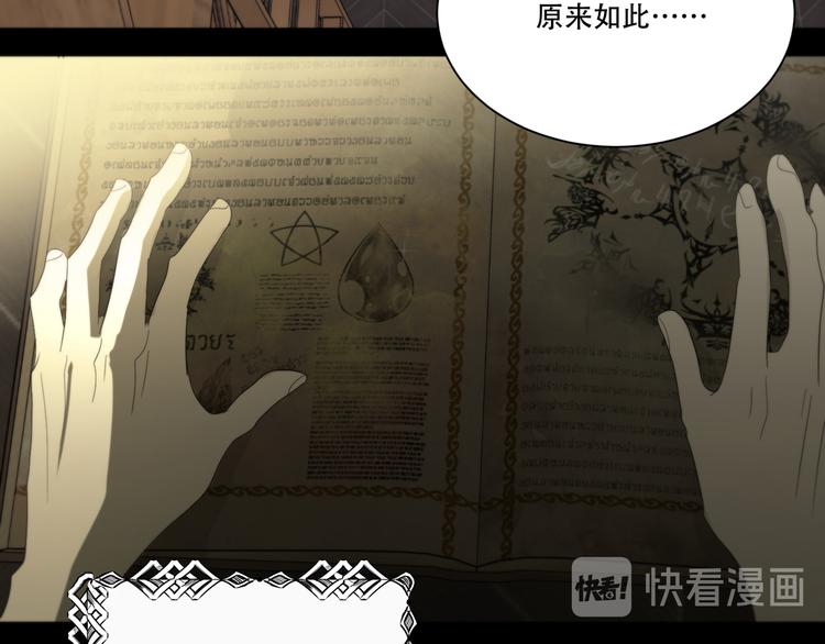 完结篇  回到他的身边19