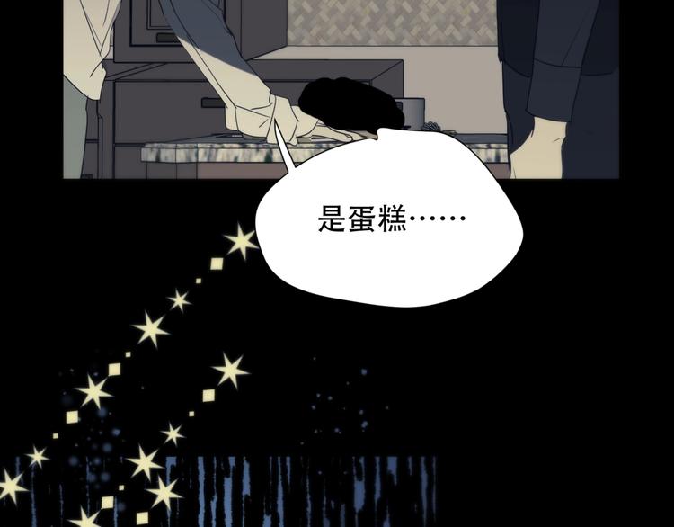 第8话  奇怪的感觉7