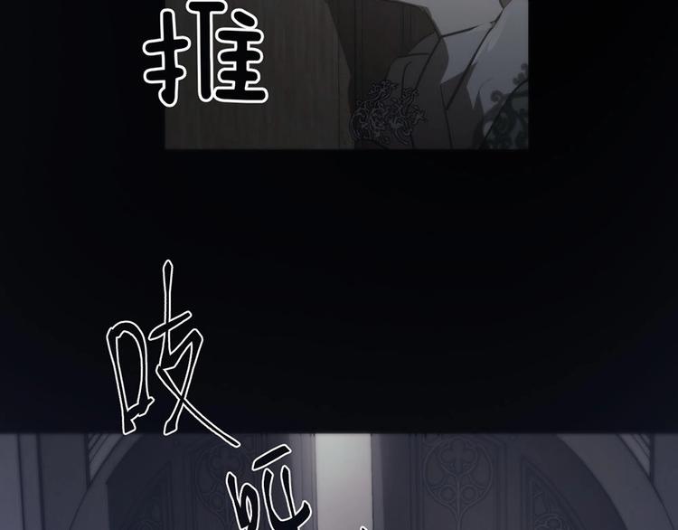 第1话  王子与吸血鬼102