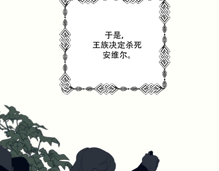 第14话  痛！106