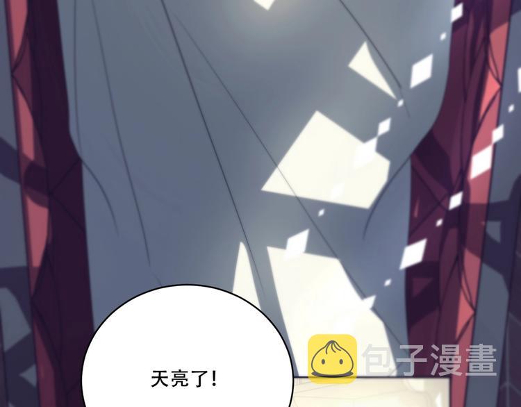 第6话  陪你聊天！6