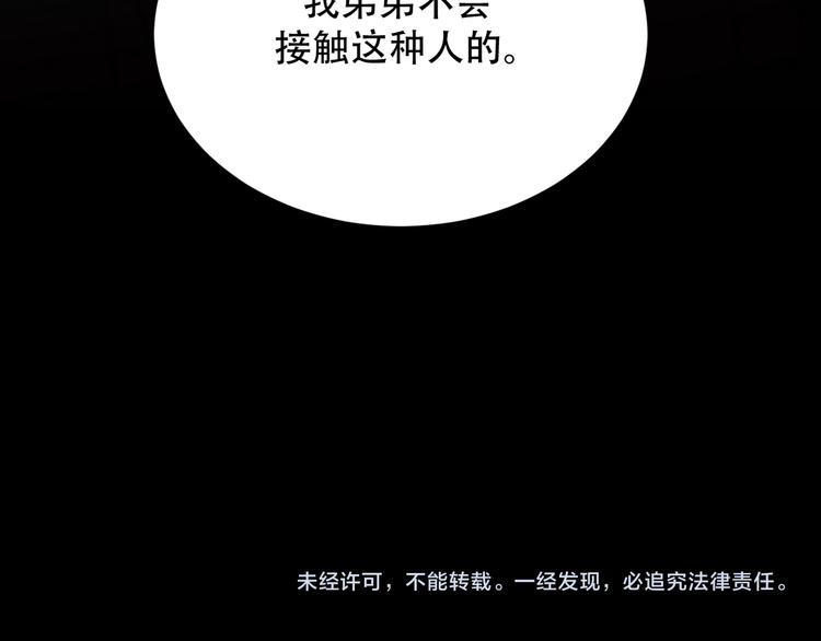 番外上篇  流浪汉先生110