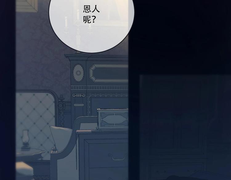 第4话  留下来15