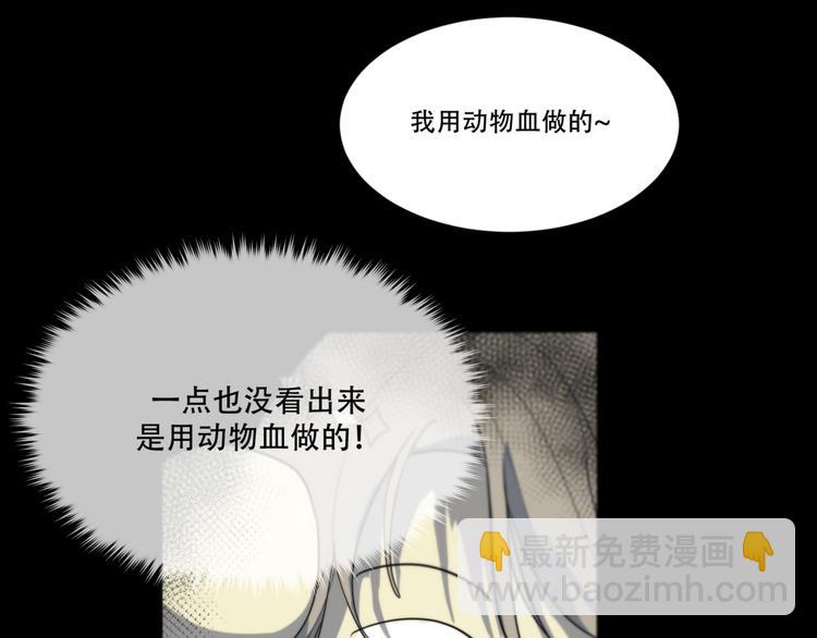 第7话  王子害羞了10