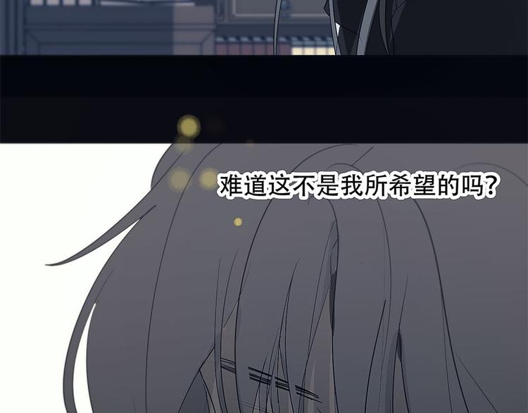 第10话 哭泣的王子3