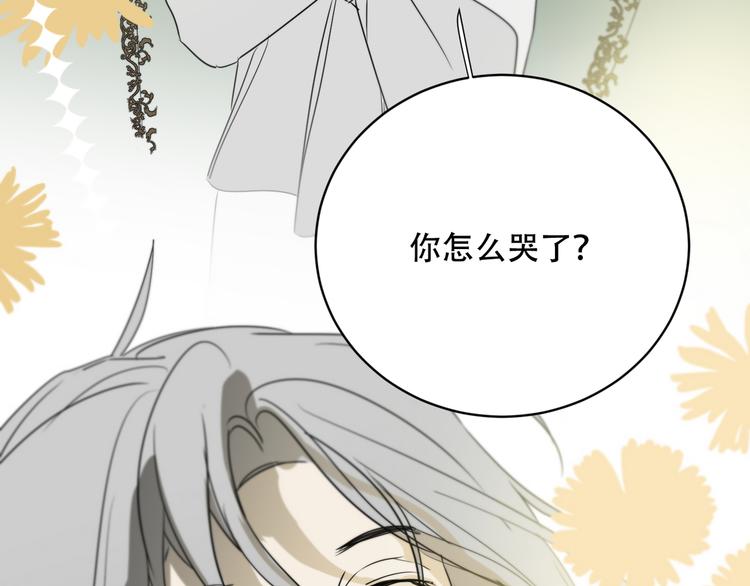 第14话  痛！9