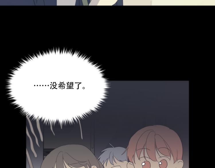 番外下篇  轮回88