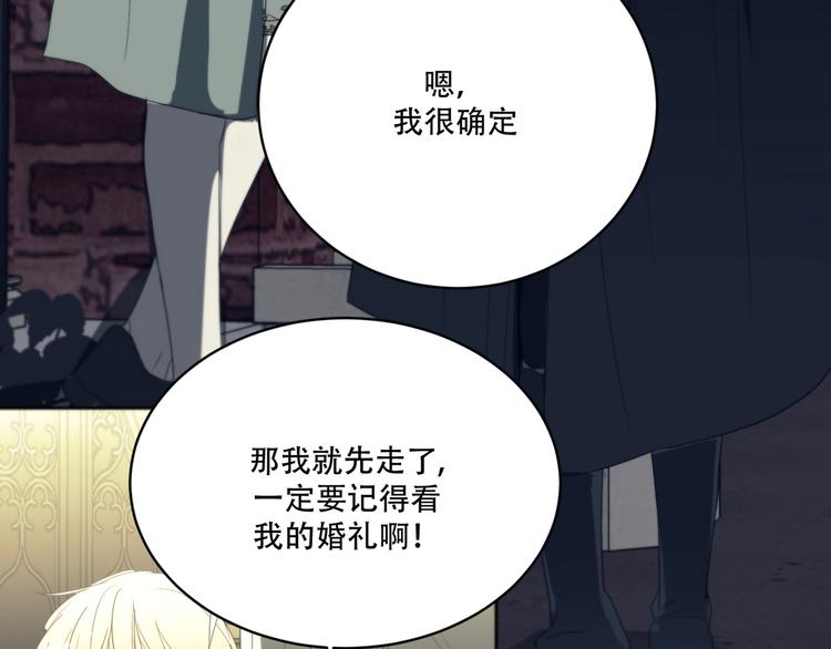 第12话  想要更近一步7
