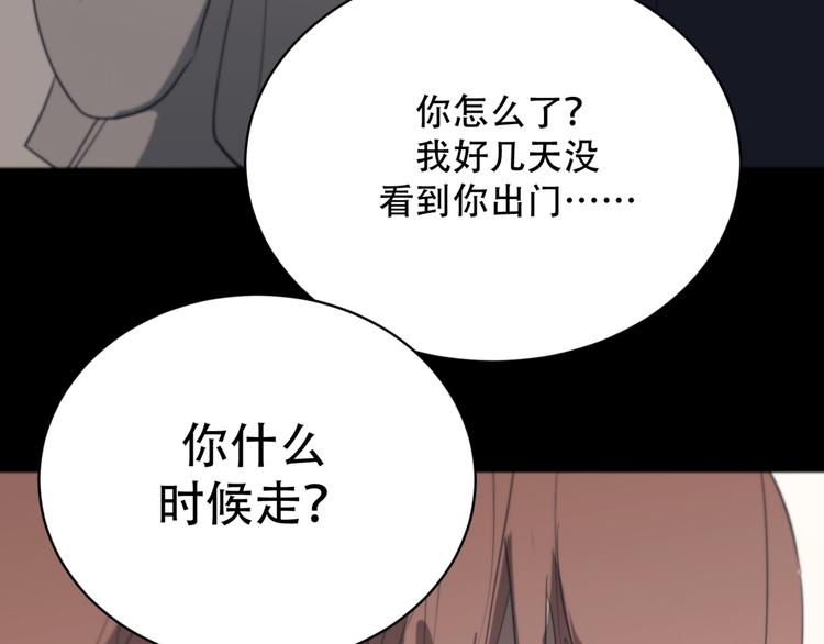 第9话  推开40
