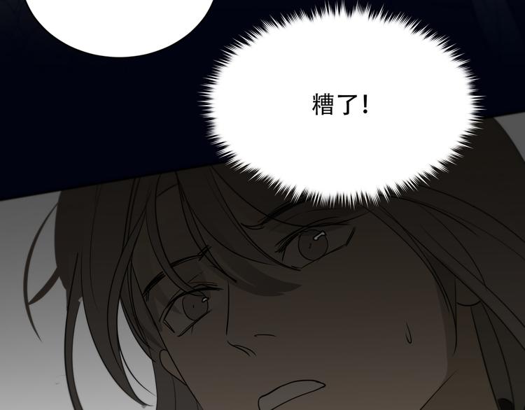 第13话  没想到他如此受欢迎37