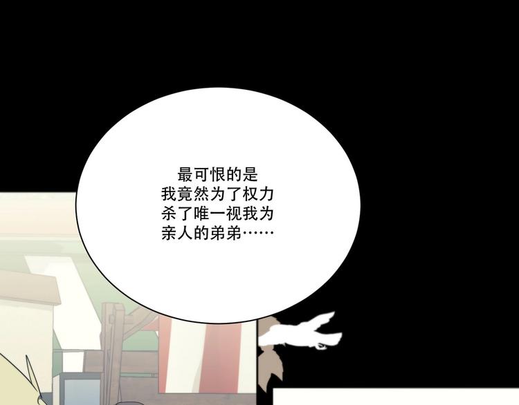 完结篇  回到他的身边74