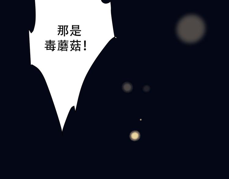 番外下篇  轮回53