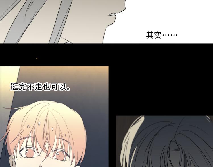 第12话  想要更近一步24