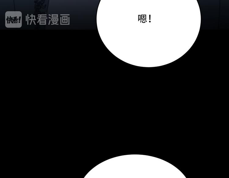 第12话  想要更近一步14