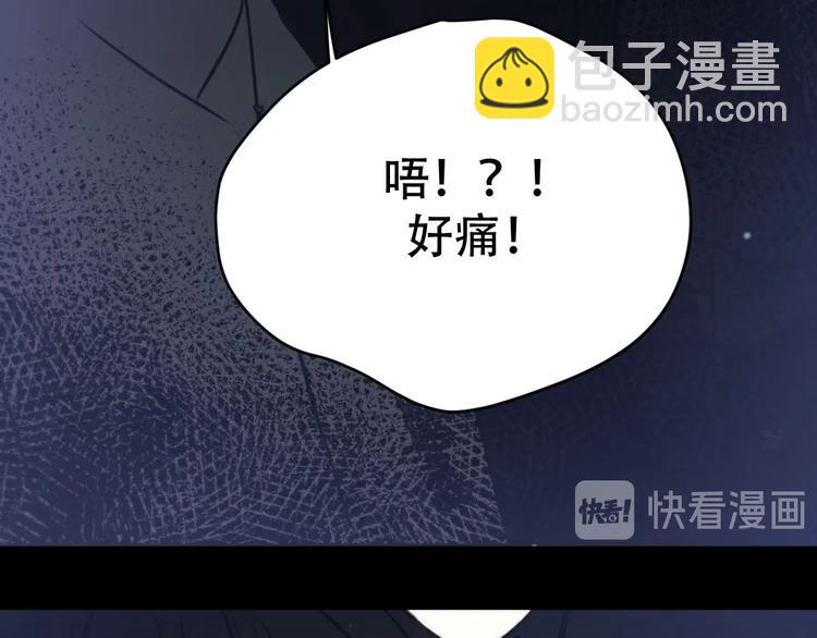 第1话  王子与吸血鬼152