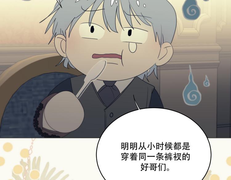 第11话  陌生人25