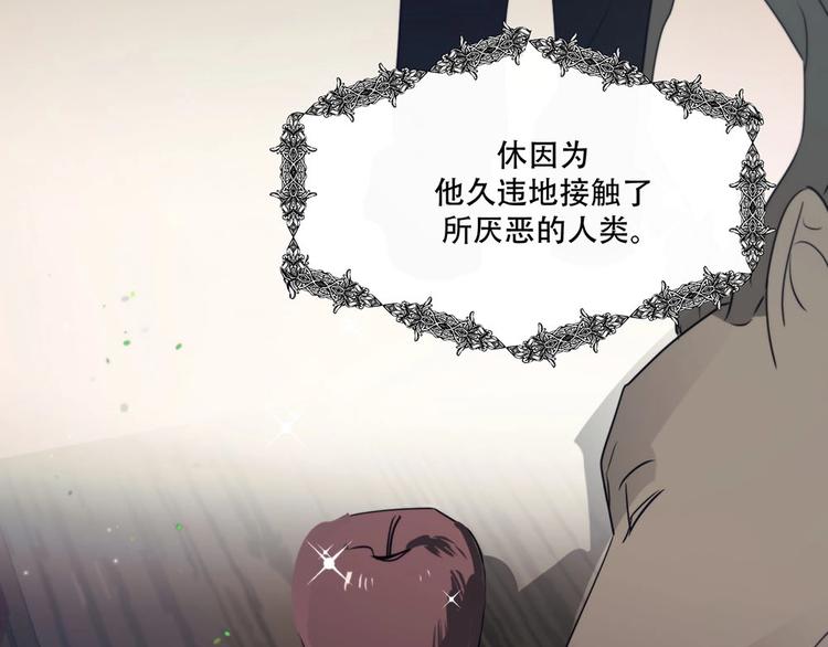 第4话  留下来120