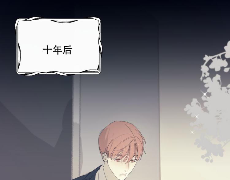 番外下篇  轮回82