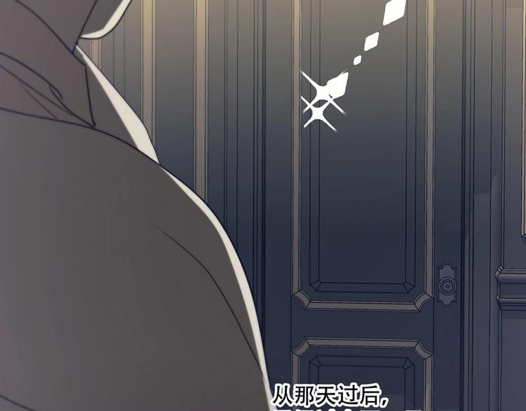 第5话  拉近与你的距离7