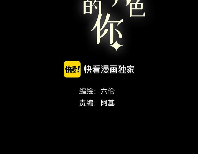 第10话 哭泣的王子9