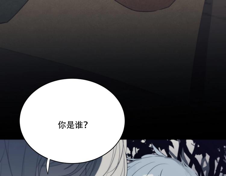 第10话 哭泣的王子90