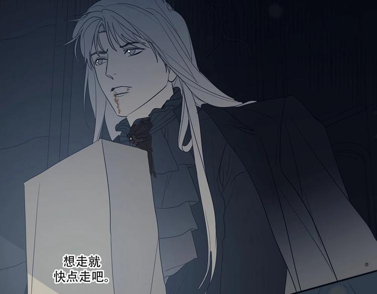第4话  留下来84