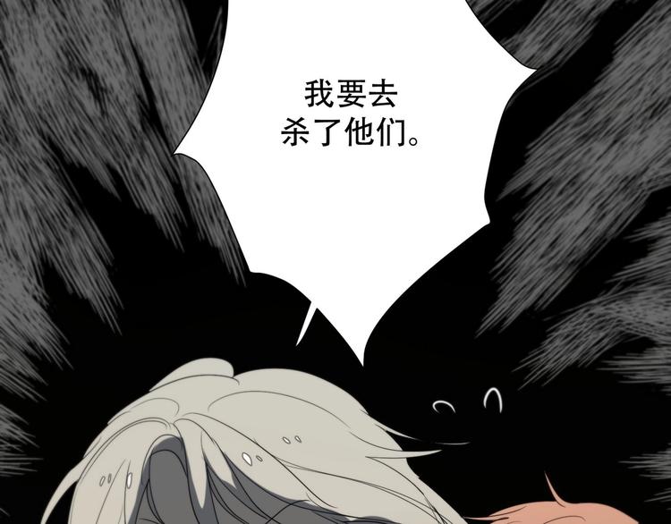 完结篇  回到他的身边84