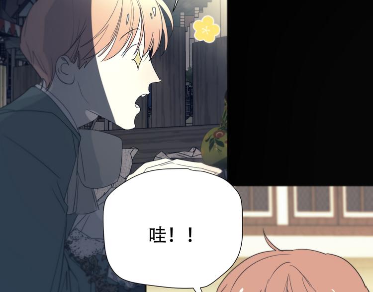 第13话  没想到他如此受欢迎19