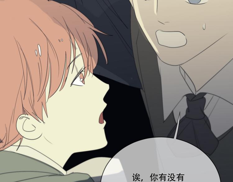 第11话  陌生人72