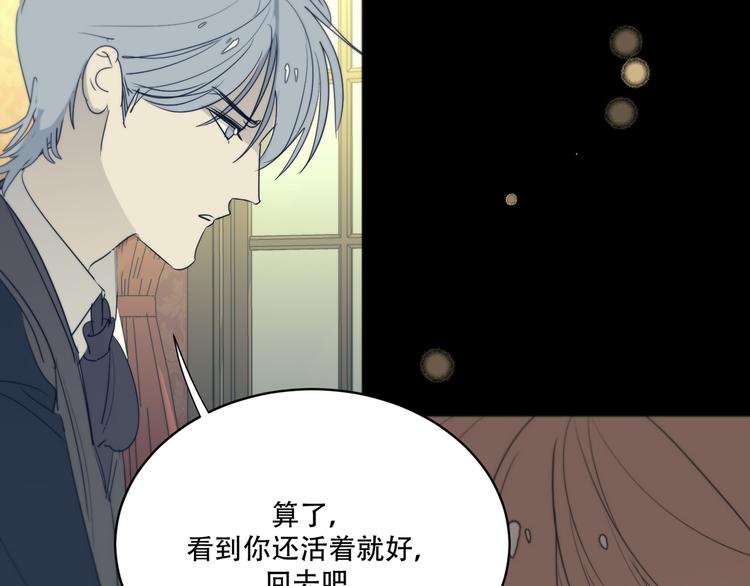 第11话  陌生人57