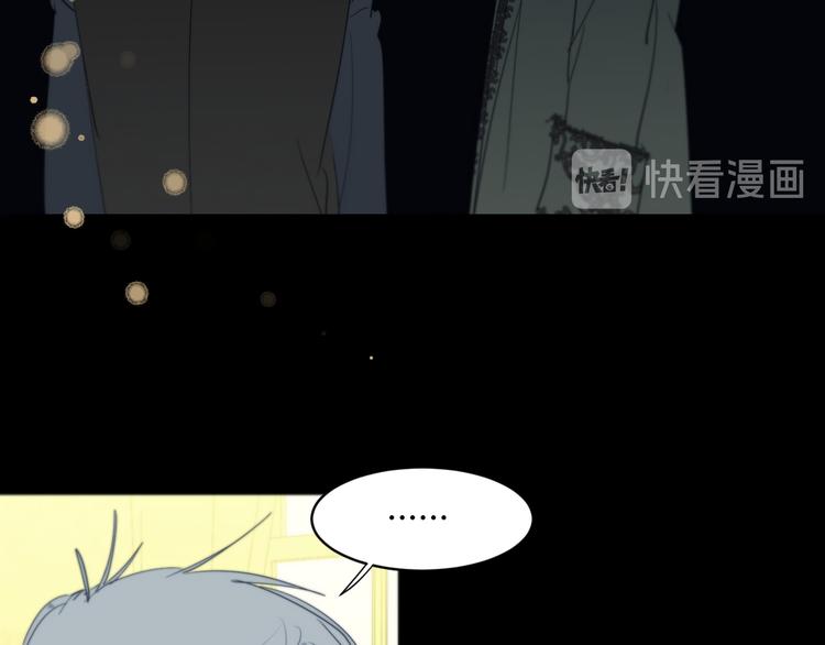 第11话  陌生人56