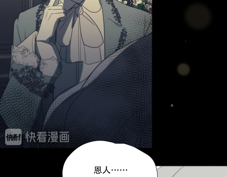 第11话  陌生人39