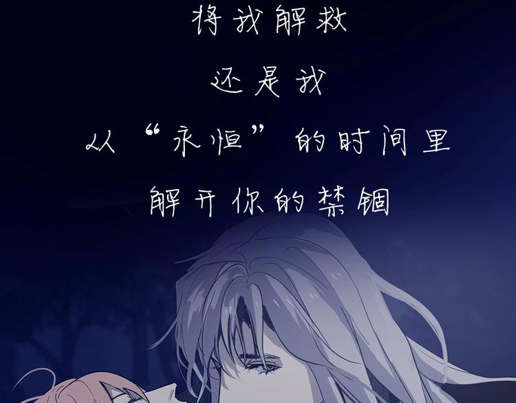 预热 冷漠吸血鬼x纯良小王子6