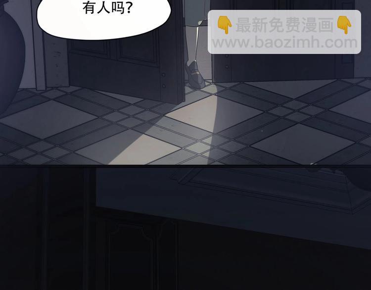 第1话  王子与吸血鬼104