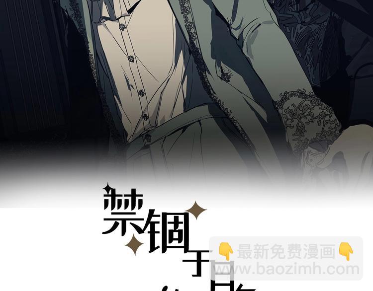 第5话  拉近与你的距离1