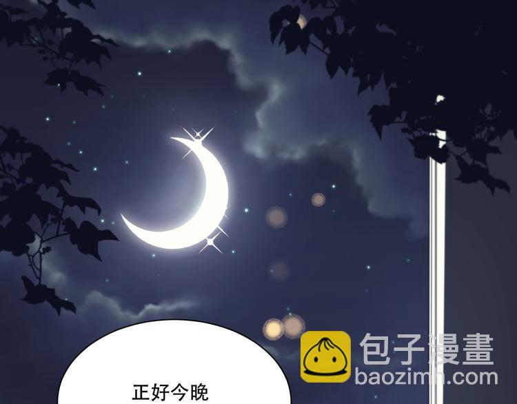 番外下篇  轮回47