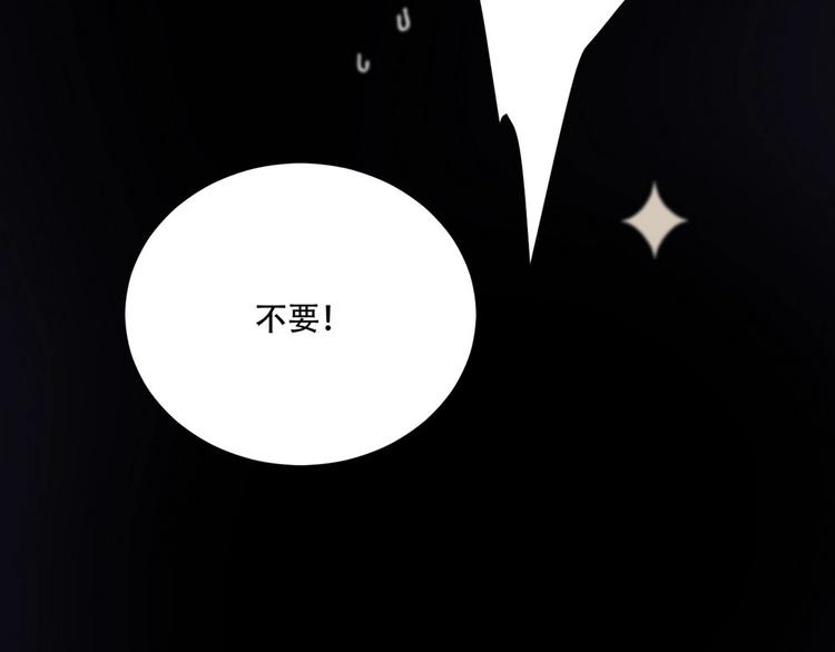 第5话  拉近与你的距离59