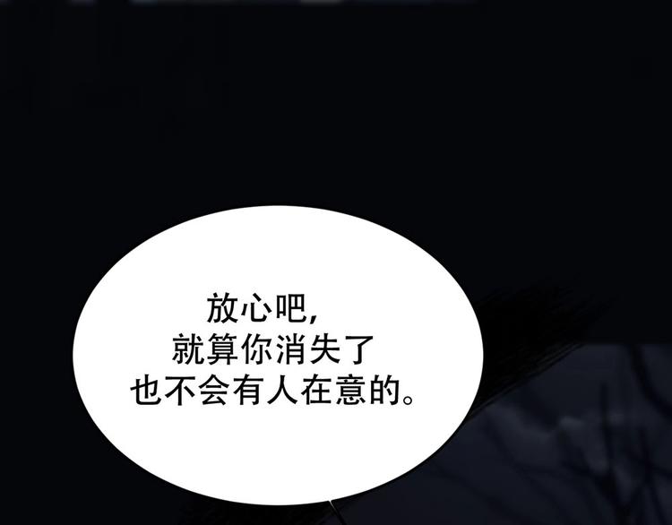 第1话  王子与吸血鬼28