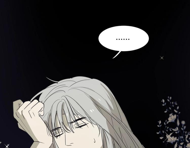 第5话  拉近与你的距离60