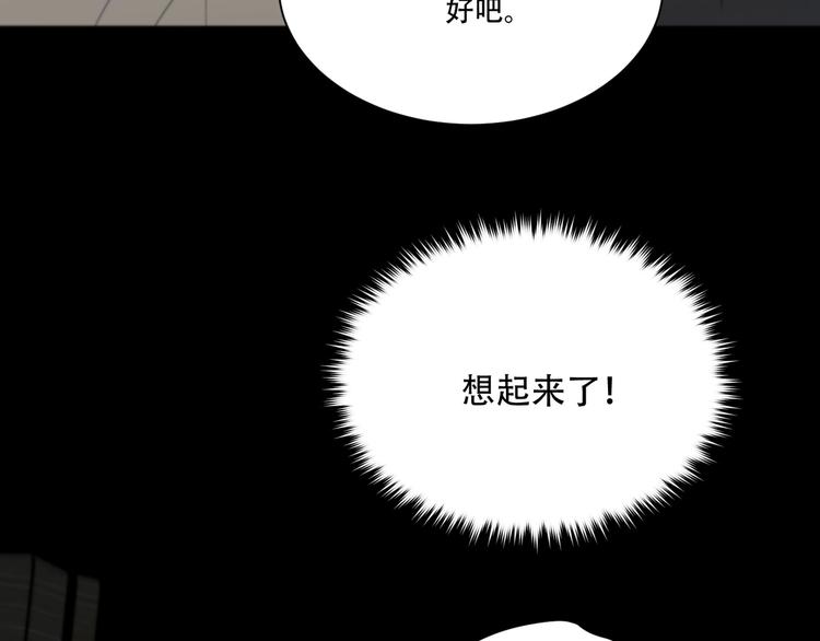 番外上篇  流浪汉先生67