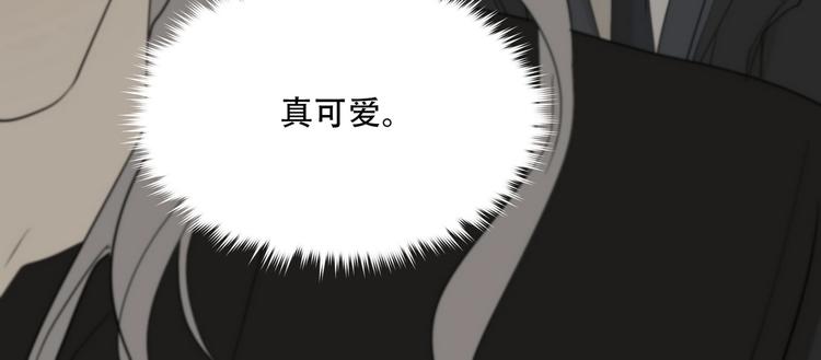 番外上篇  流浪汉先生76