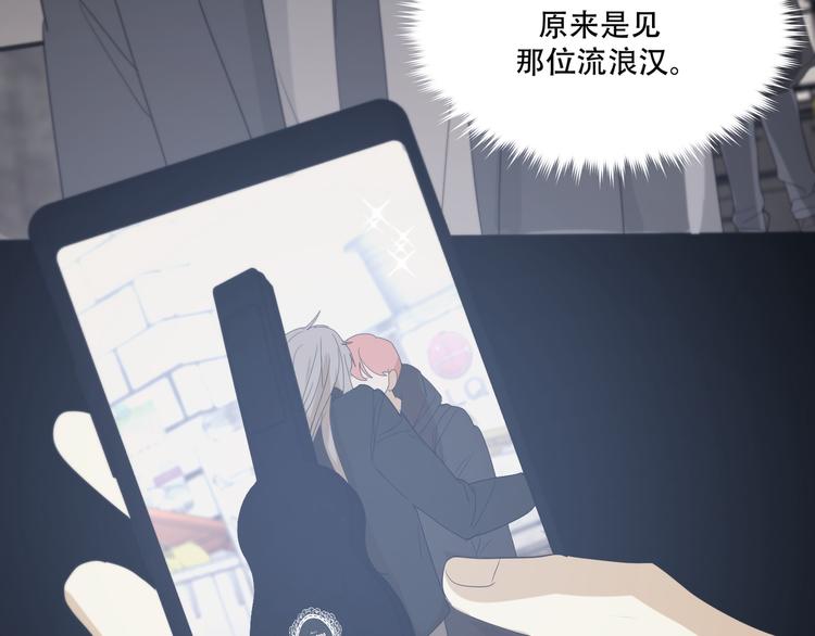 番外下篇  轮回8
