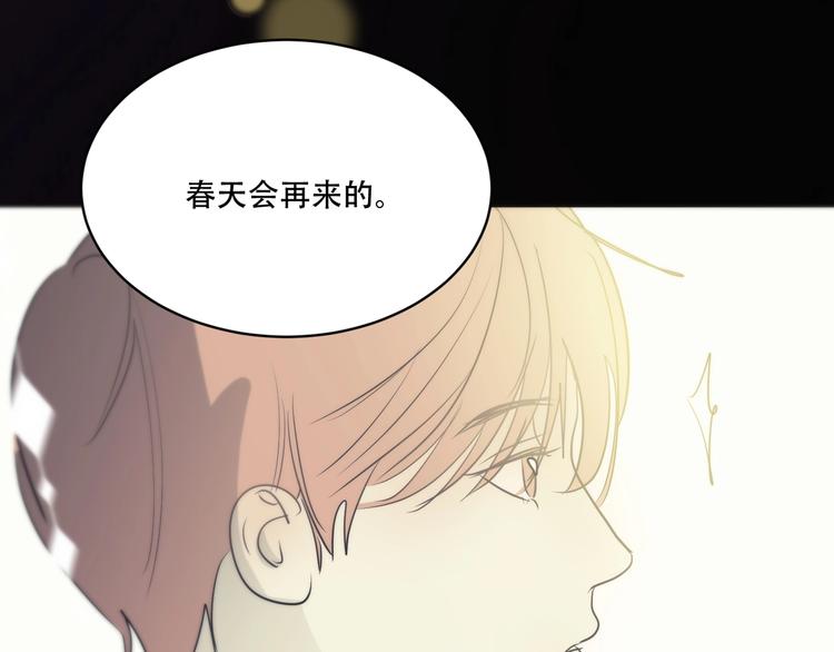 第6话  陪你聊天！69
