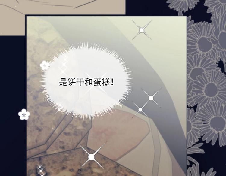 第4话  留下来106