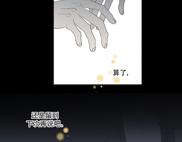 第12话  想要更近一步27